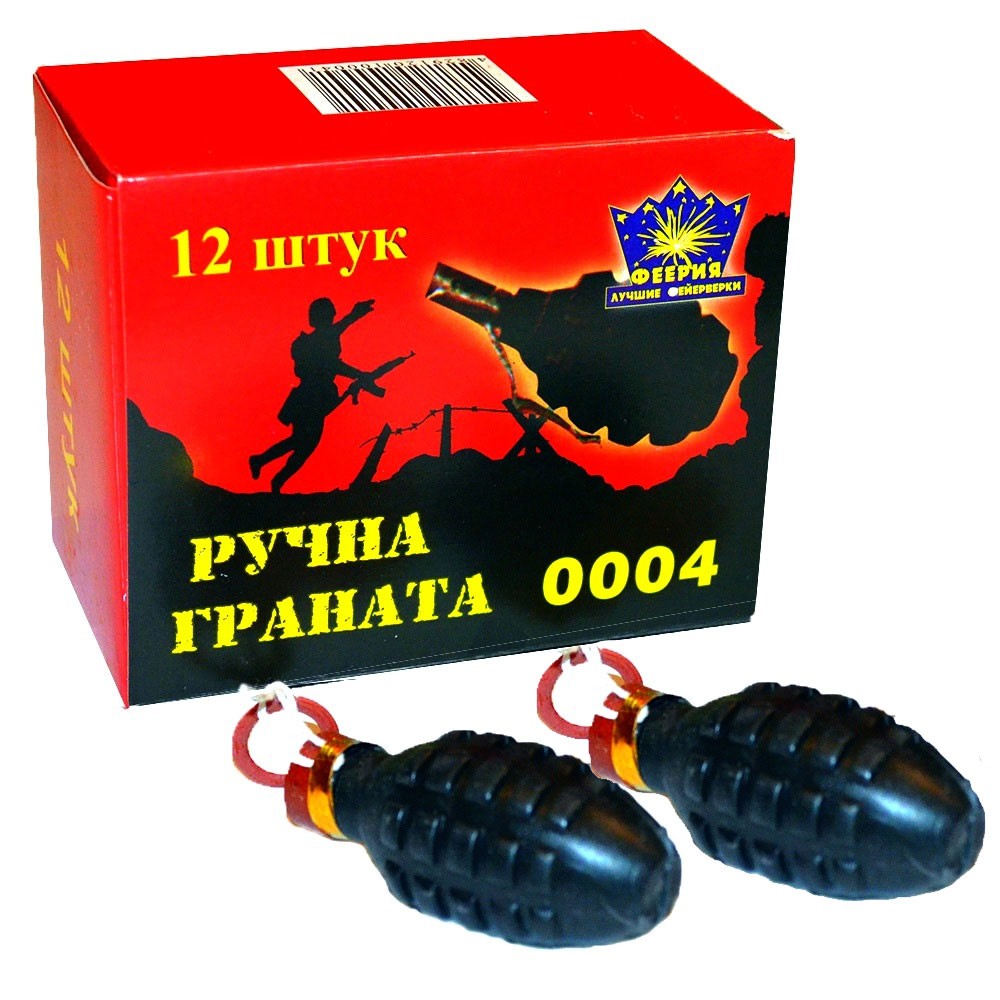 0004 Ручная граната Упаковка петард ( шт/уп)