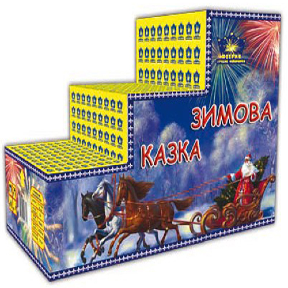 Салют Зимняя сказка СУ20-63
