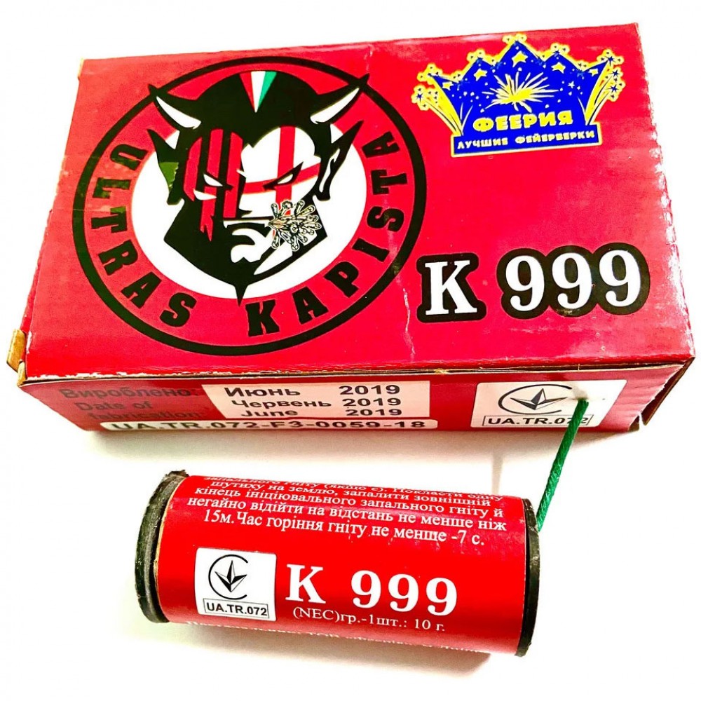 K999 Ultras Kapista Упаковка петард (4 шт/уп)