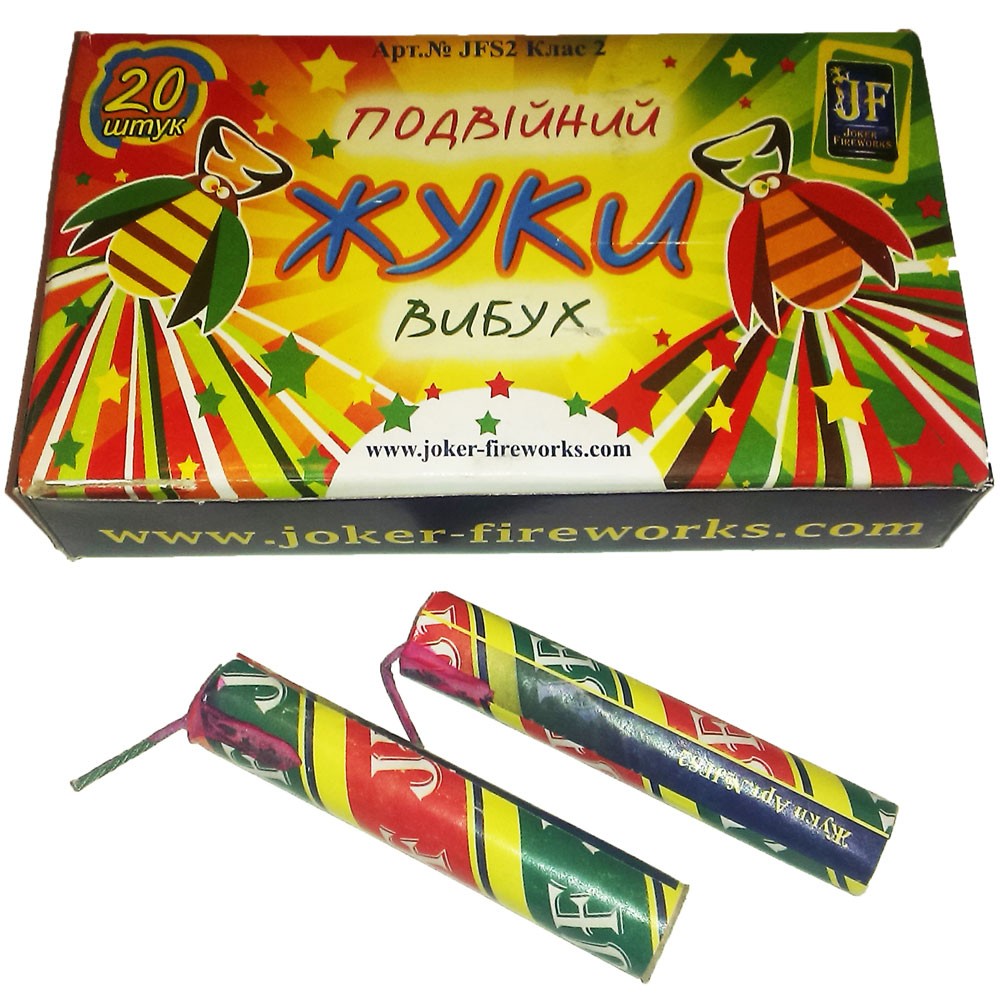 JFS-2 Жуки (Двойной взрыв) Упаковка петард (20 шт/уп)