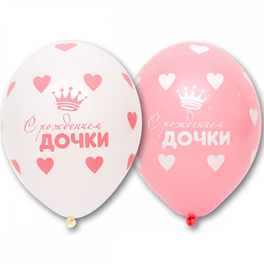 С рождением дочки 14