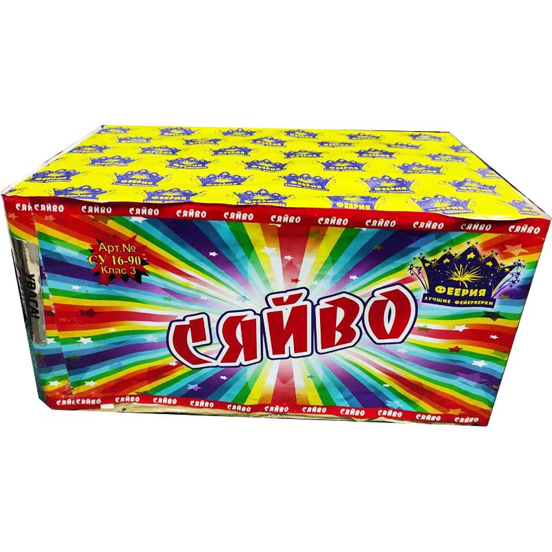 Салют Сияние СУ 16-90